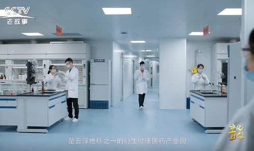 中國香港衍生健康醫(yī)藥產(chǎn)業(yè)園投產(chǎn)一周年 技術(shù)驅(qū)動(dòng)大健康產(chǎn)業(yè)高質(zhì)量發(fā)展